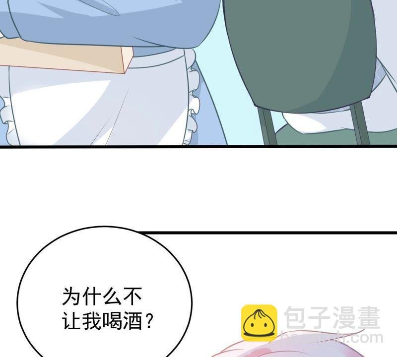 第78话 你到底有什么目的