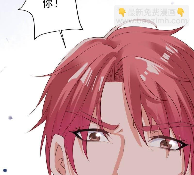 第7话 男人都是大猪蹄子