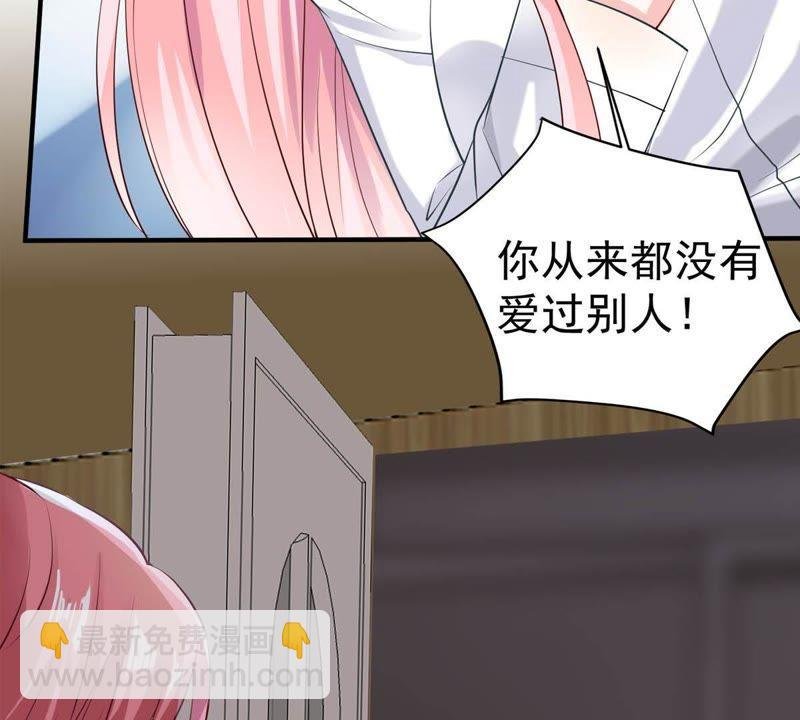 第7话 男人都是大猪蹄子