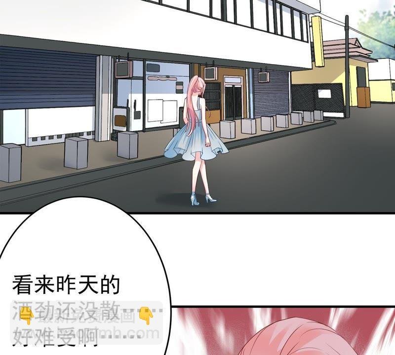 第7话 男人都是大猪蹄子
