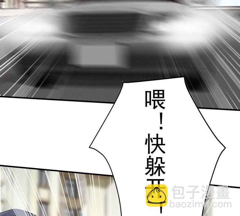 第7话 男人都是大猪蹄子