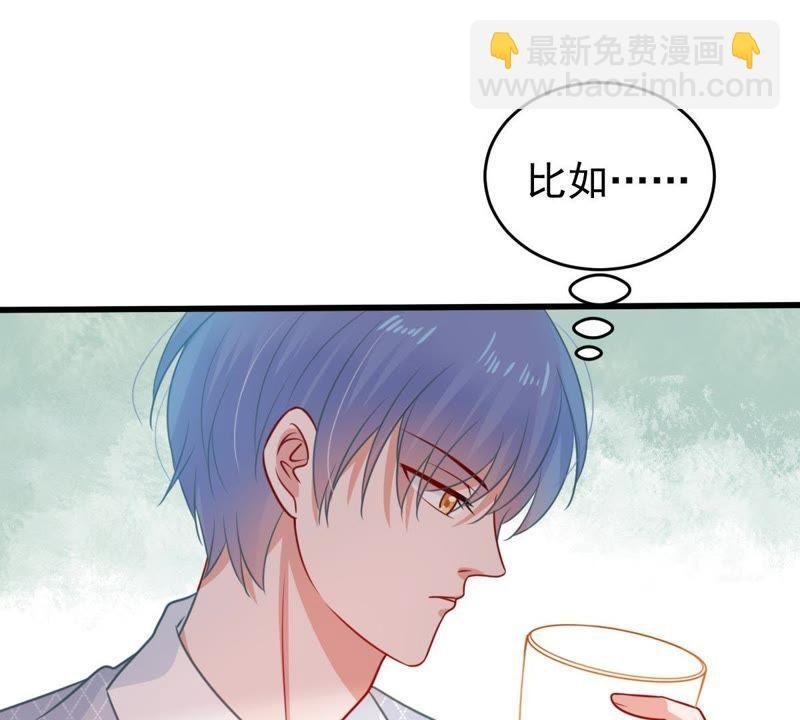 第79话 心动了