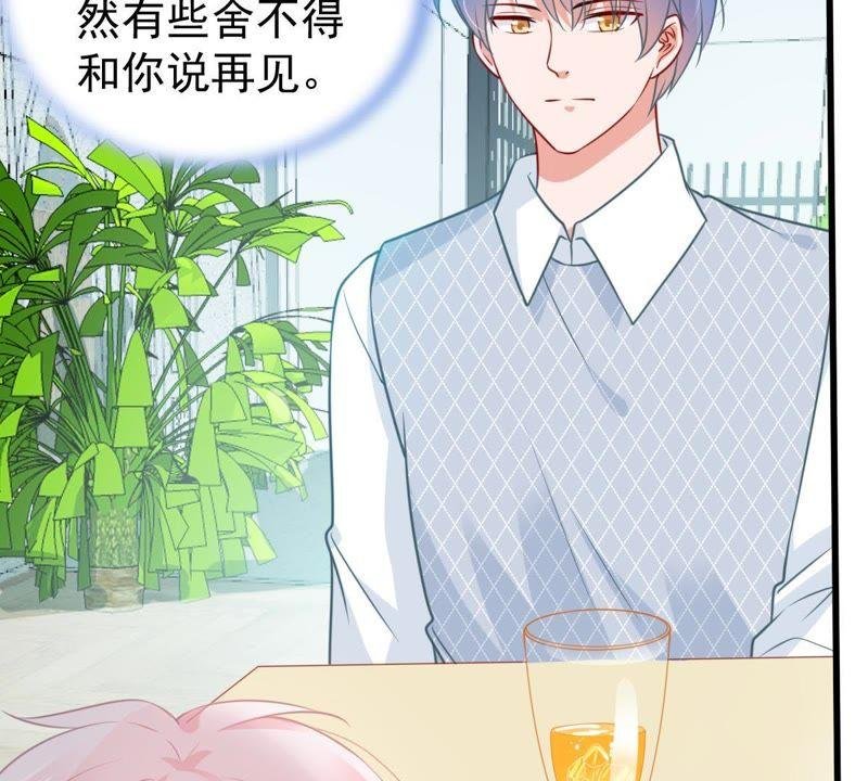 第79话 心动了