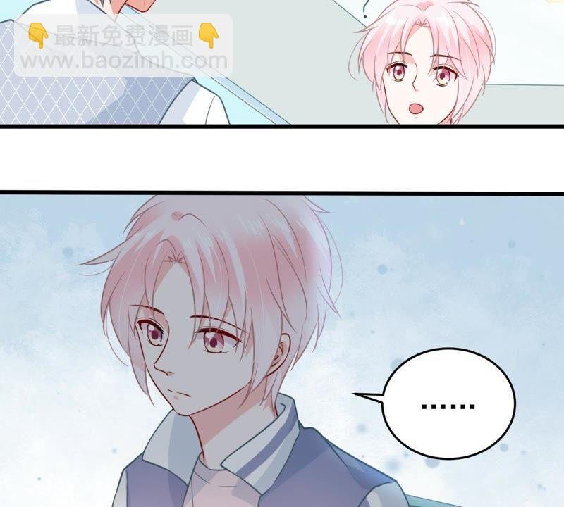 第79话 心动了