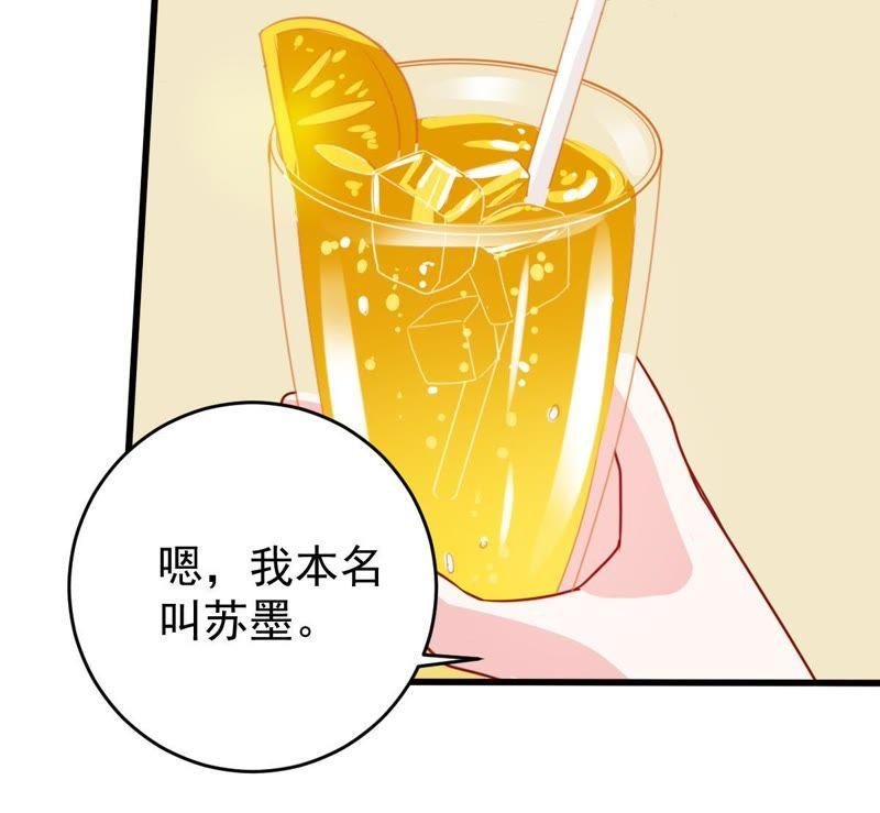 第79话 心动了
