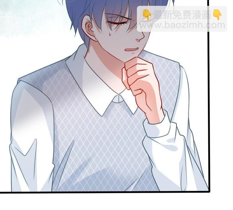 第79话 心动了