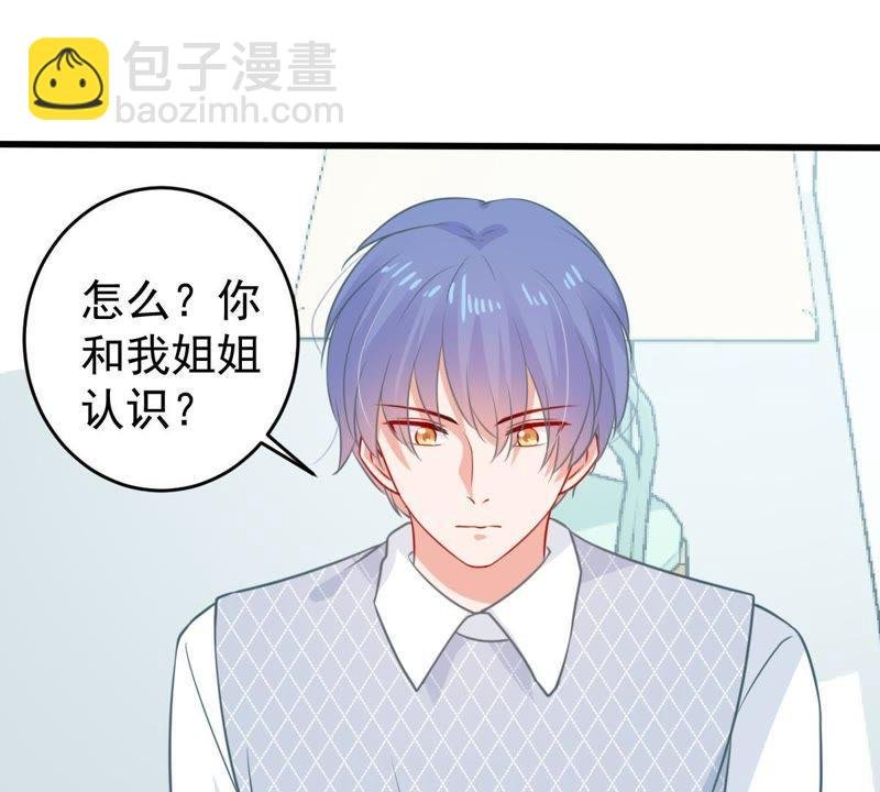 第79话 心动了