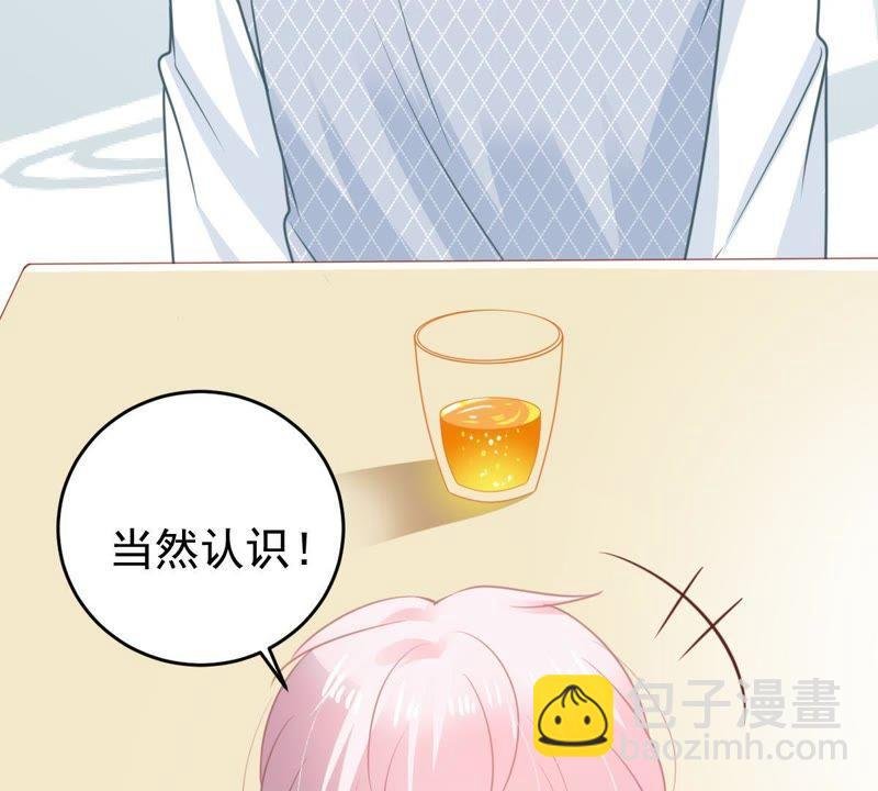 第79话 心动了