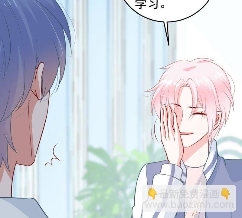 第79话 心动了