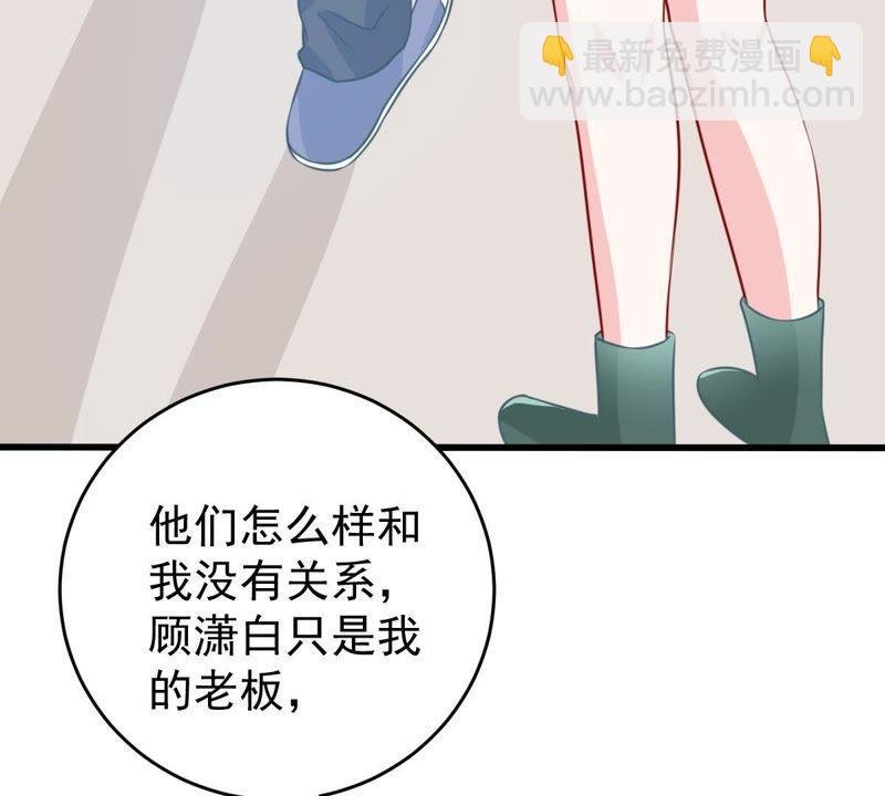 第80话 假发被弄坏了