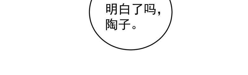 第80话 假发被弄坏了