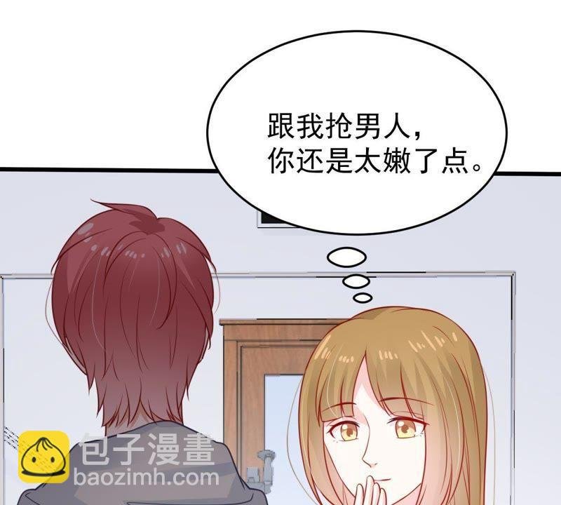 第80话 假发被弄坏了