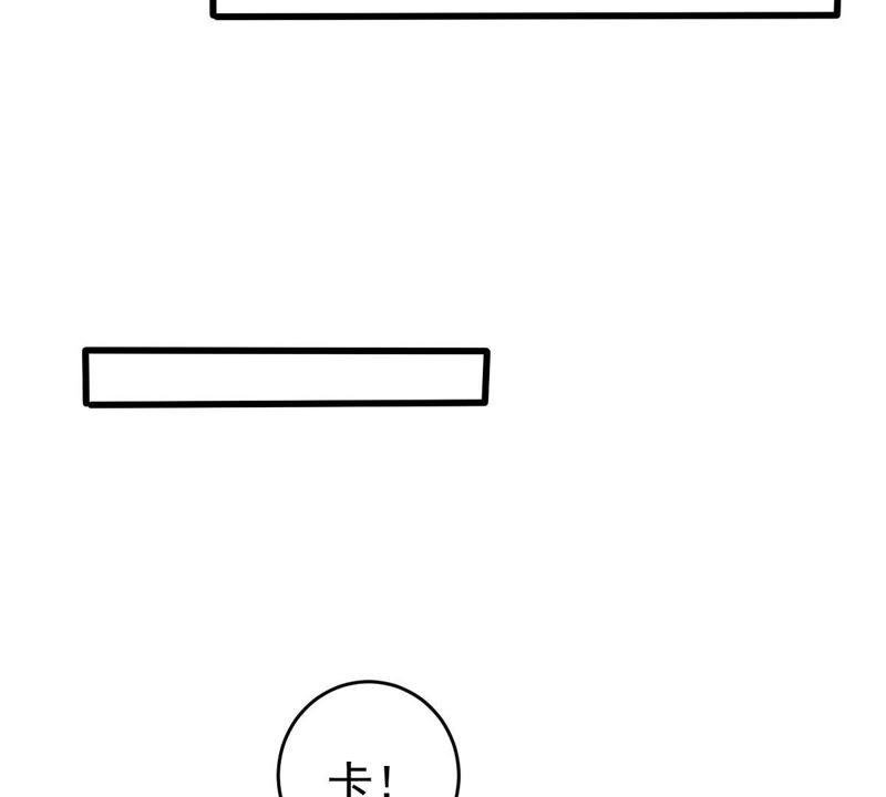 第80话 假发被弄坏了