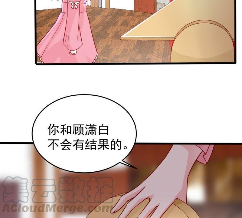 第80话 假发被弄坏了