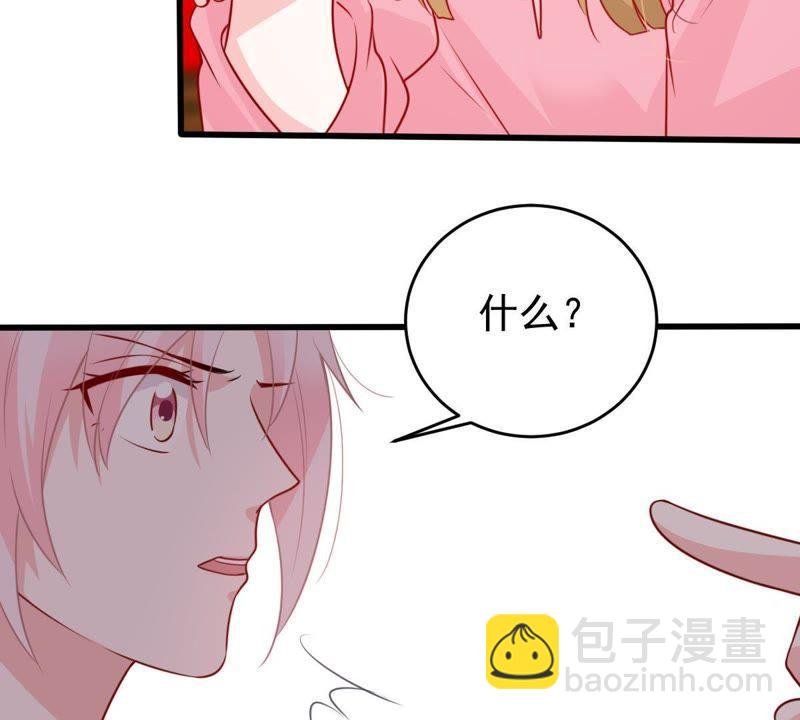 第80话 假发被弄坏了