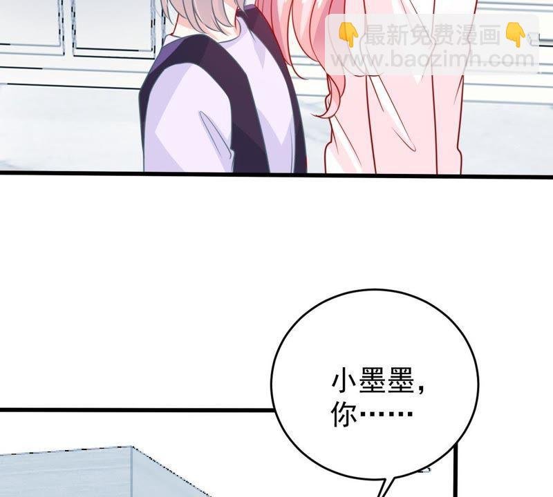 第81话 发布会风波