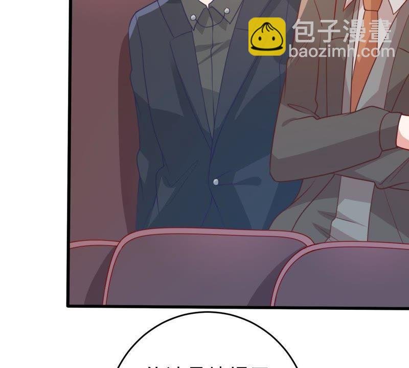 第81话 发布会风波