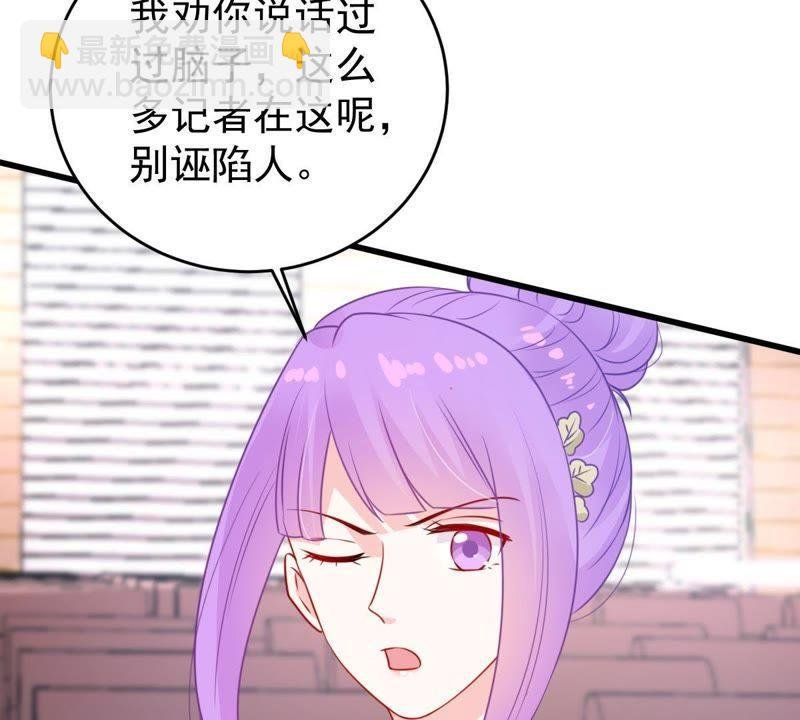 第81话 发布会风波