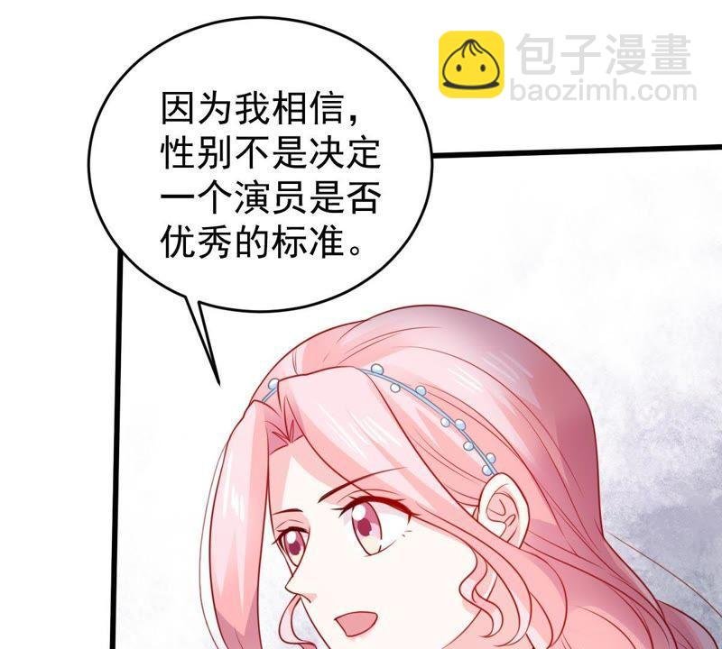 第82话 公开身份