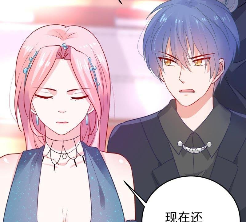 第82话 公开身份