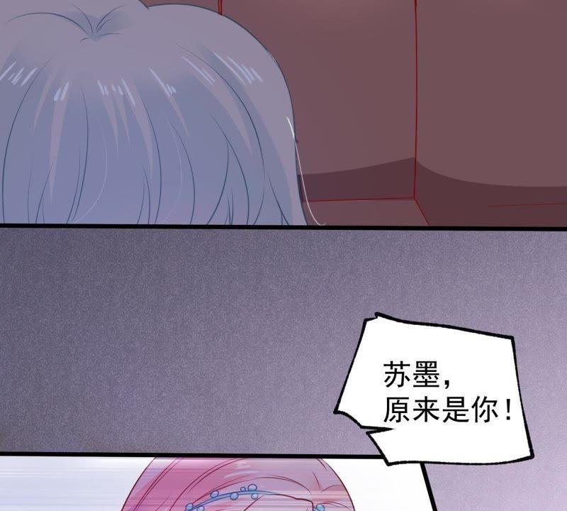 第82话 公开身份