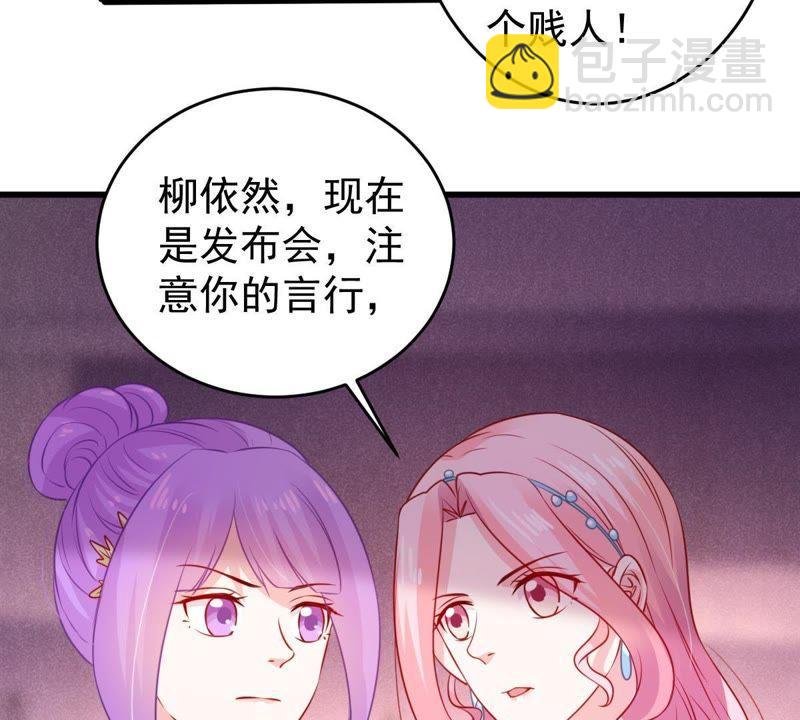 第82话 公开身份