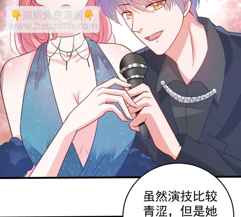 第82话 公开身份
