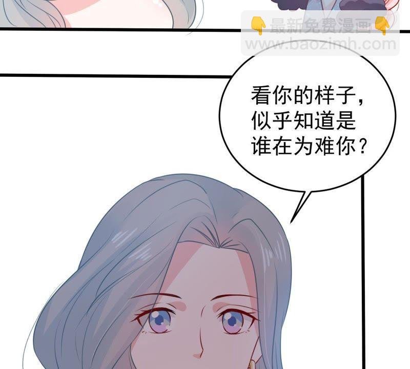第83话 你要成为影后