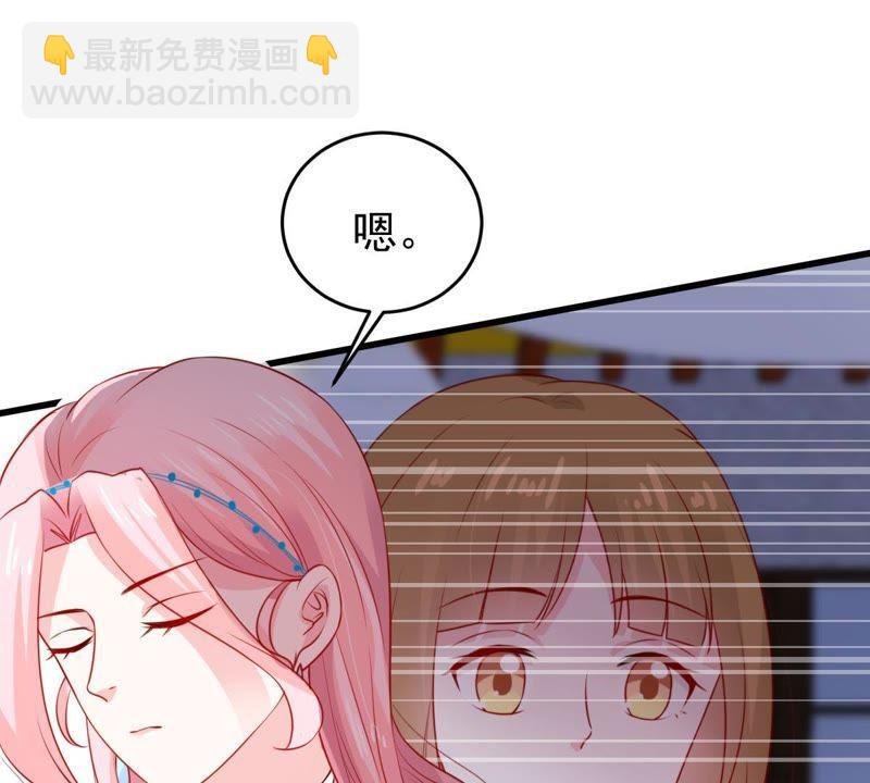 第83话 你要成为影后