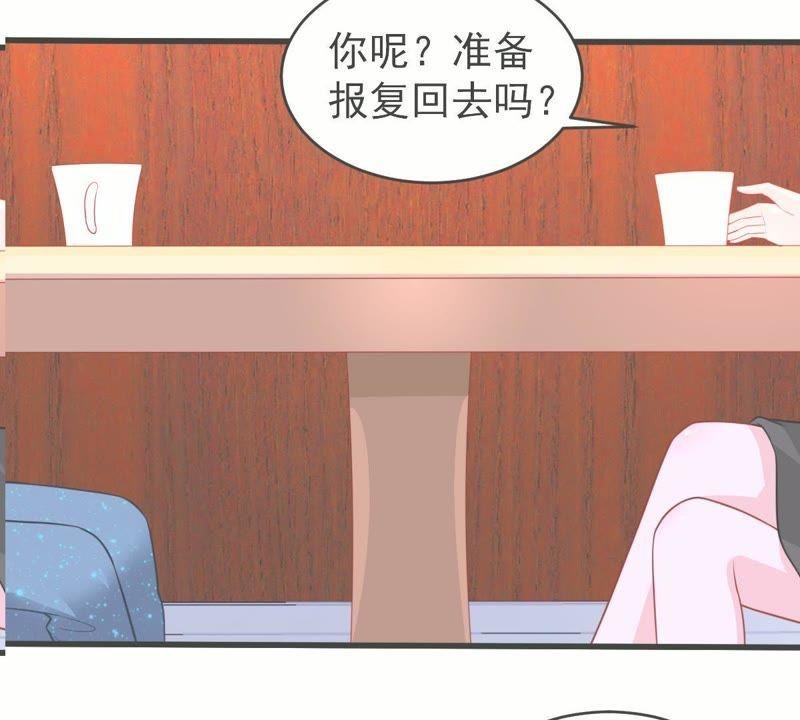 第83话 你要成为影后