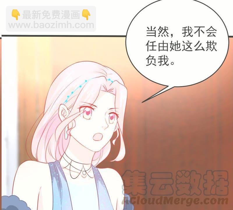 第83话 你要成为影后