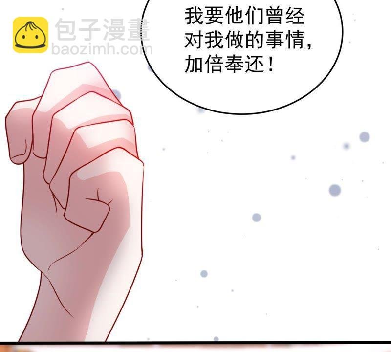 第83话 你要成为影后