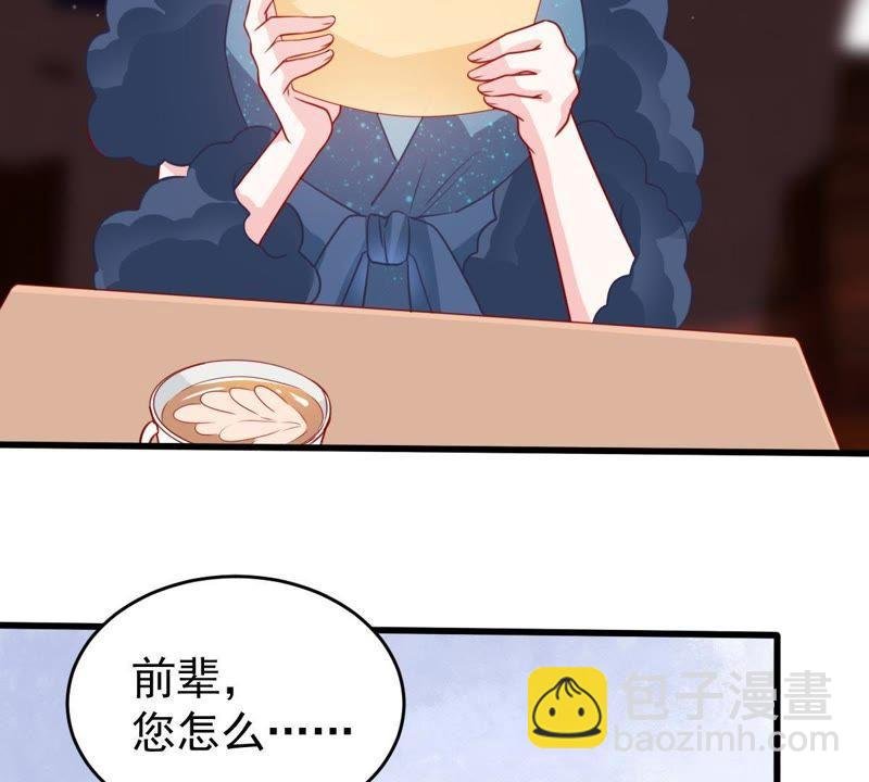 第83话 你要成为影后