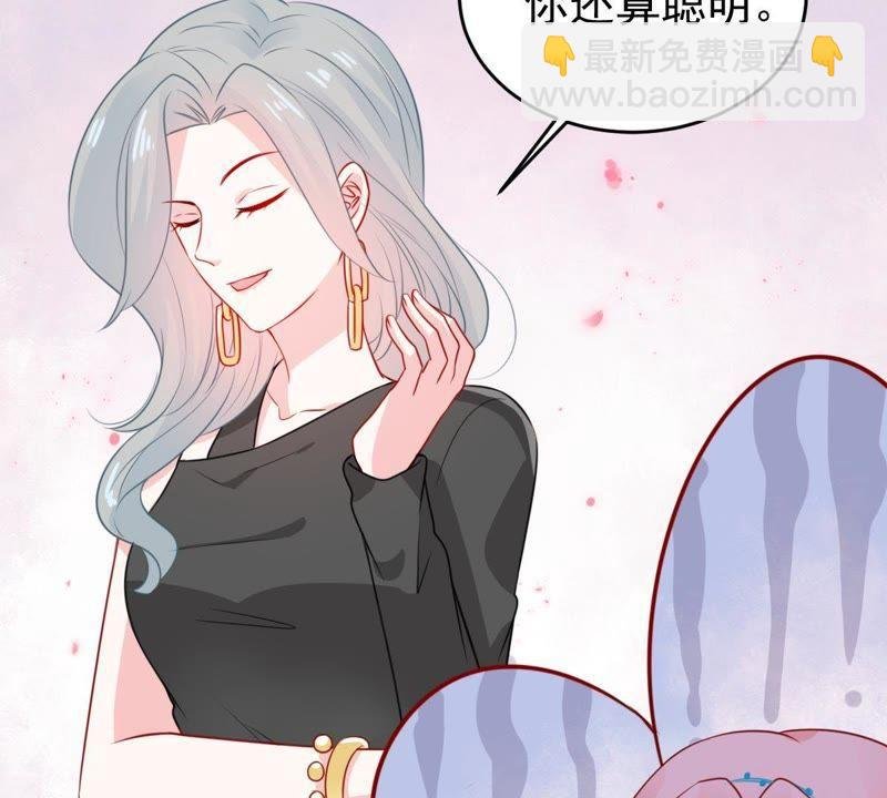 第83话 你要成为影后