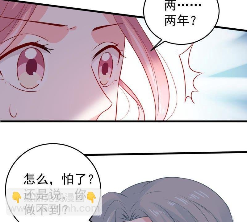 第83话 你要成为影后