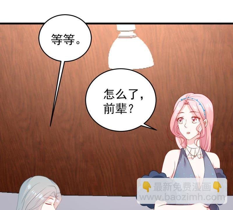 第84话 良苦用心
