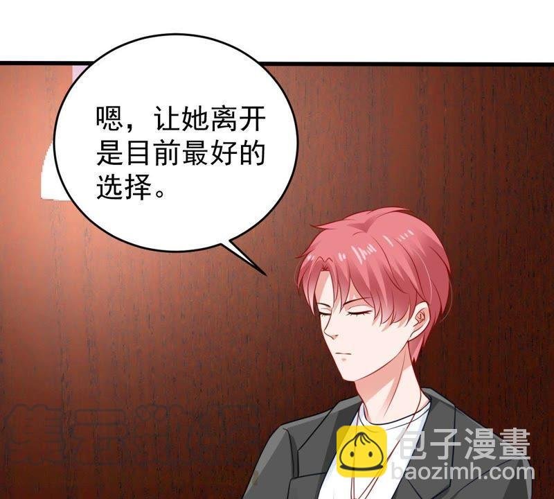 第84话 良苦用心