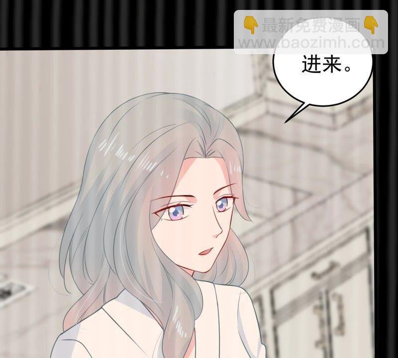 第84话 良苦用心