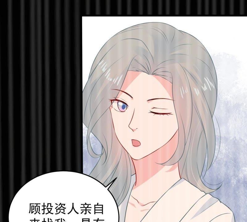 第84话 良苦用心