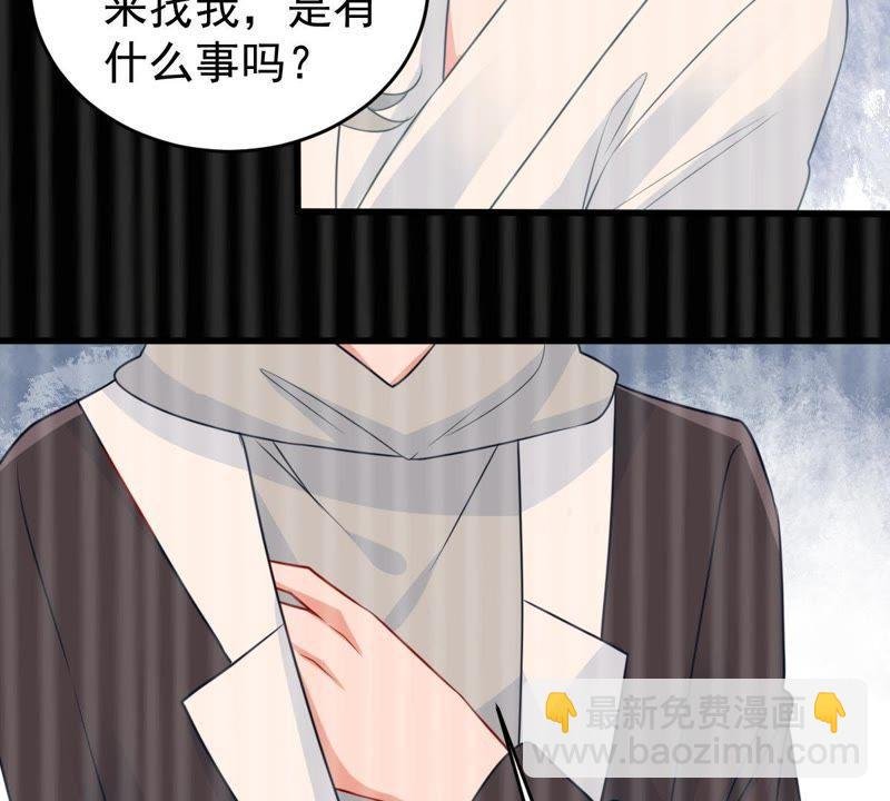 第84话 良苦用心