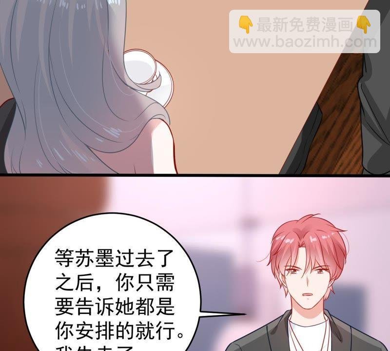 第84话 良苦用心