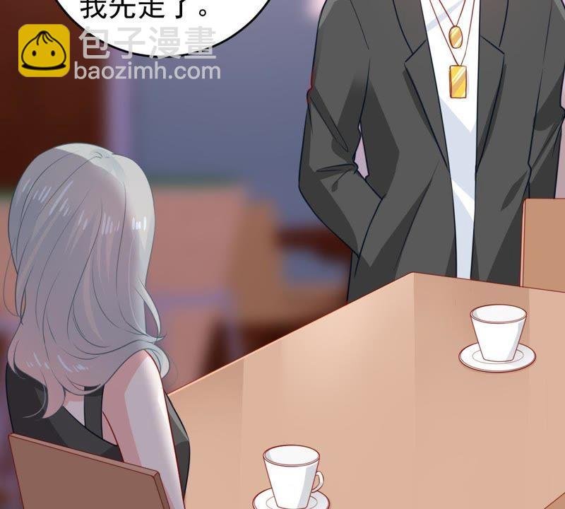 第84话 良苦用心