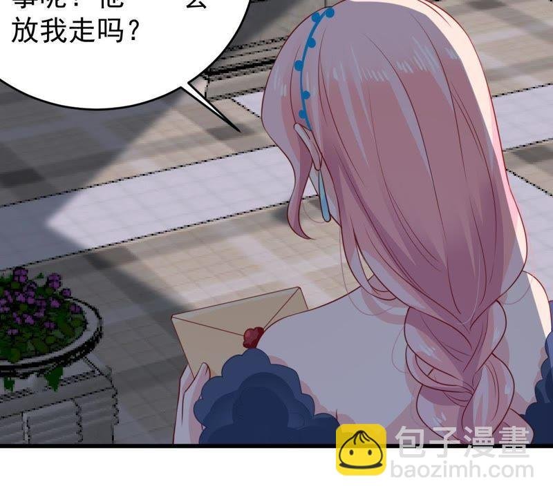 第85话 不速之客