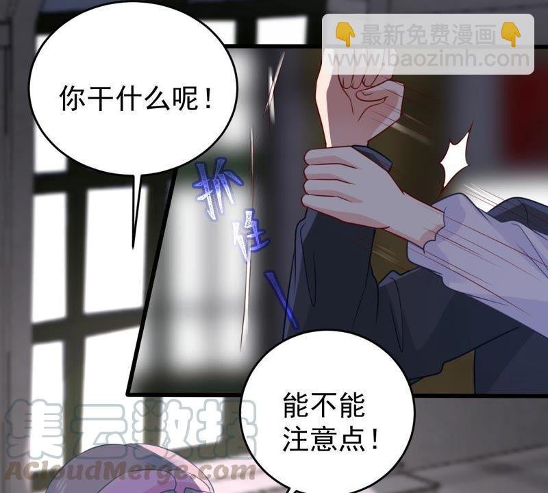 第85话 不速之客