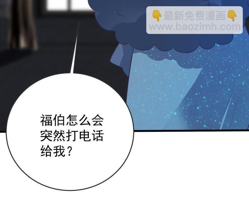 第85话 不速之客