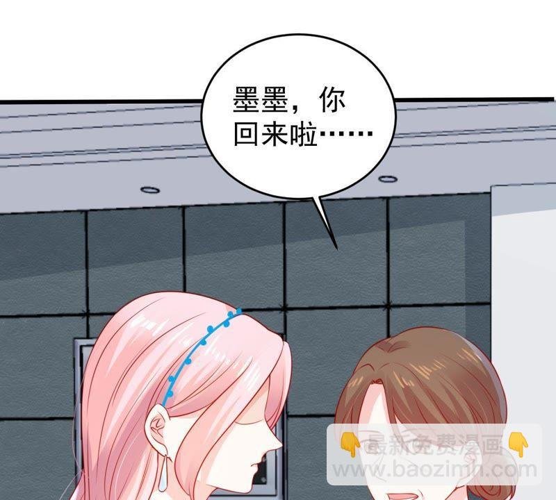 第86话 争吵