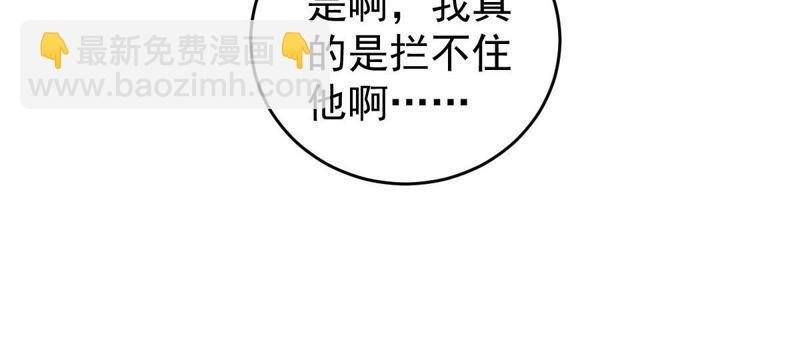 第86话 争吵