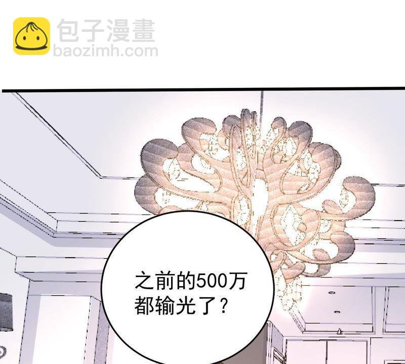 第86话 争吵