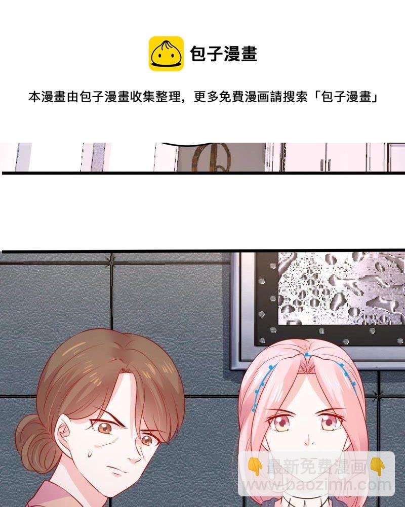 第86话 争吵