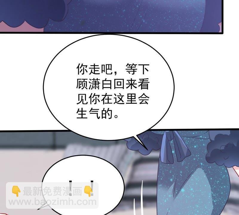 第86话 争吵